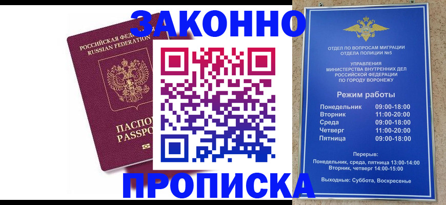 найти адрес прописки в Карабаново